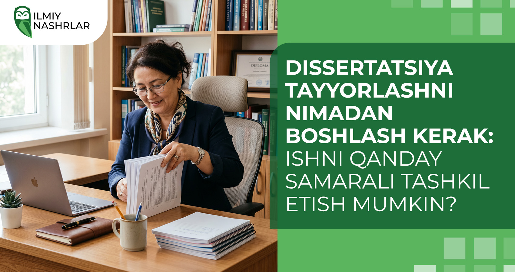 Dissertatsiya tayyorlashni nimadan boshlash kerak: ishni qanday samarali tashkil etish mumkin?