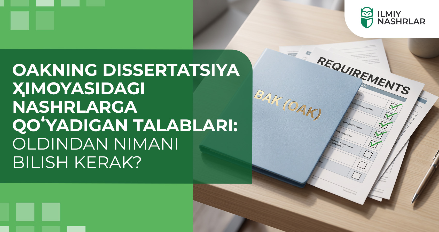 OAKning dissertatsiya ҳimoyasidagi nashrlarga qoʻyadigan talablari: oldindan nimani bilish kerak?