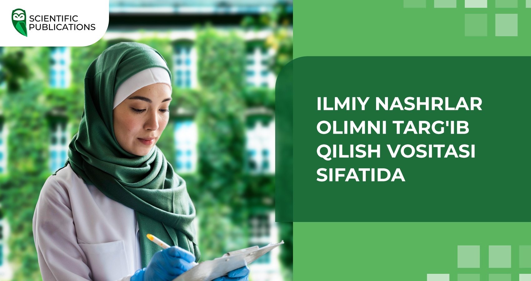 Ilmiy nashrlar o'quv maydonida olimni targ'ib qilish vositasi sifatida