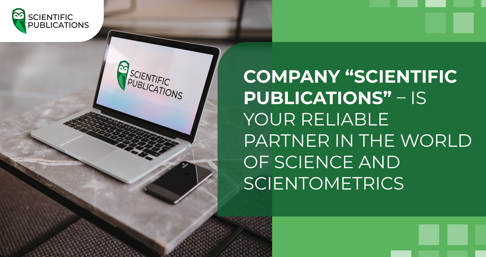 "Scientific Publications" is a unique and high-quality scientific publishing services for scientists all over the world. For more than 8 years we have been providing quality consulting services in the field of publications in the most rated journals.